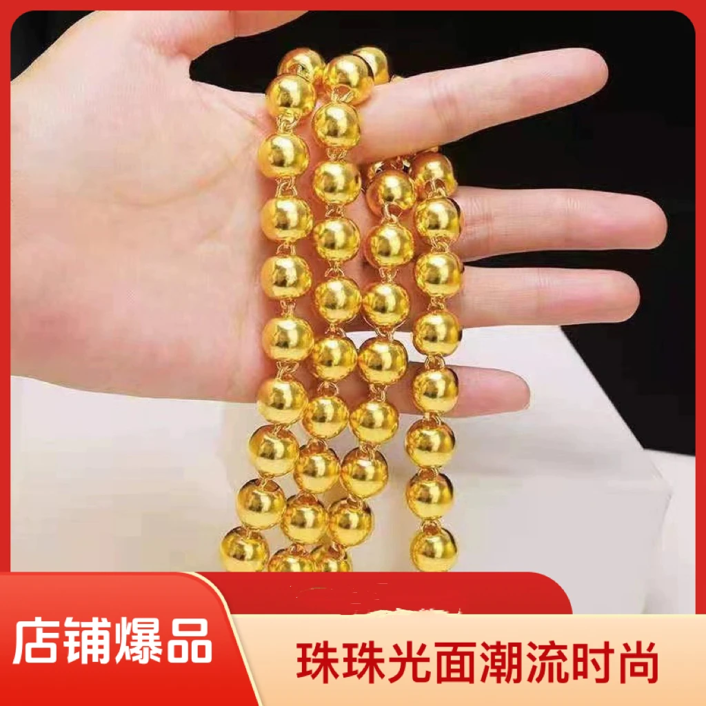 足金项链男士女款圆珠潮流时尚百搭素款经典光面珠珠