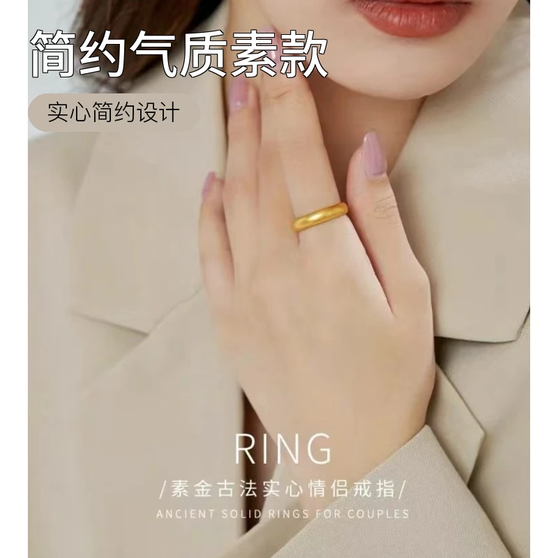 足金999古法戒指时尚经典实心简约气质素款