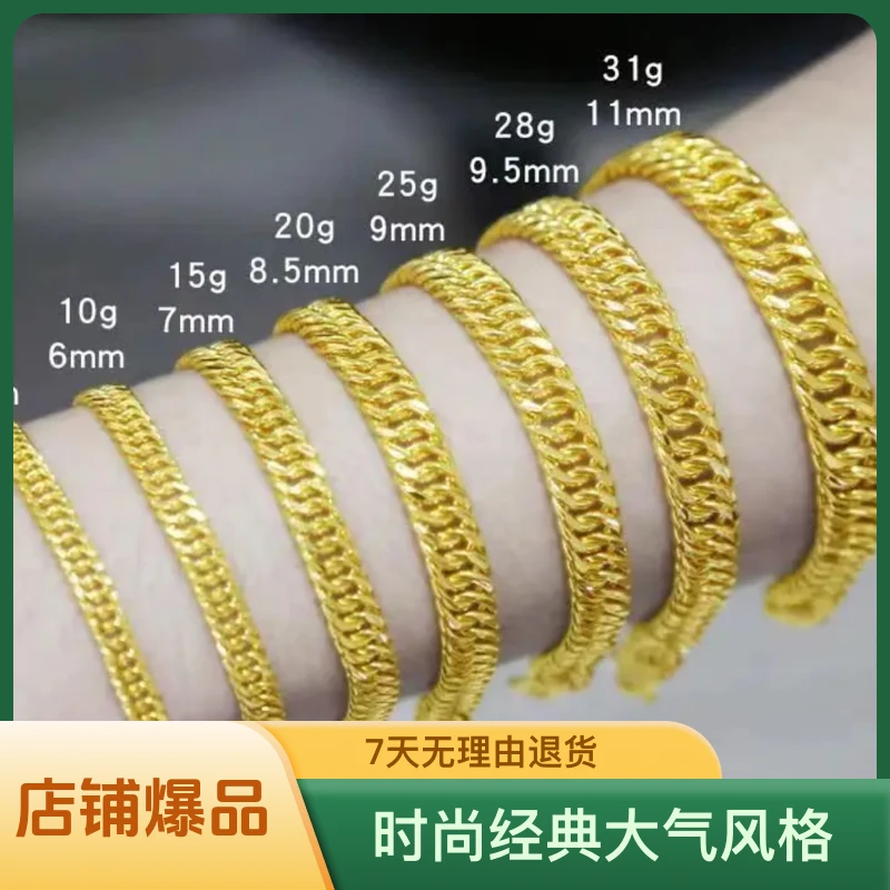 黄金手链足金时尚经典简约金色男士轻奢气质老板链潮流百搭休闲