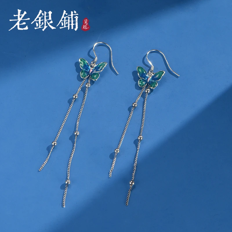 吴越老银铺 925银耳饰 蝶舞耳线女款流苏长款气质古风蓝色耳饰