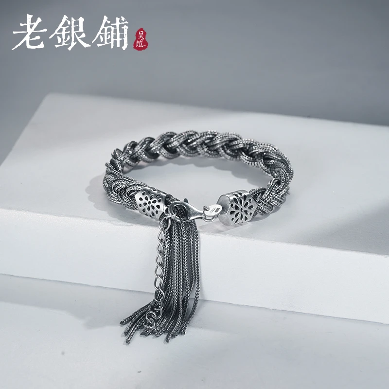 吴越老银铺 925银手链 脏辫手链时尚编织银手链情侣百搭小众潮酷