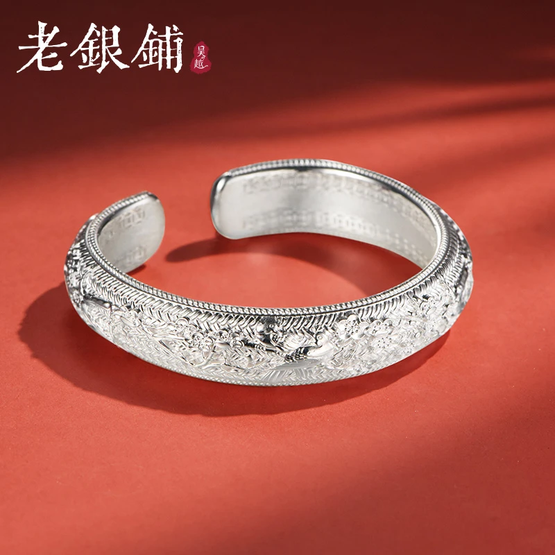 足银手镯 吴越老银铺『文化馆典藏』足银9999喜上眉梢手镯银手镯