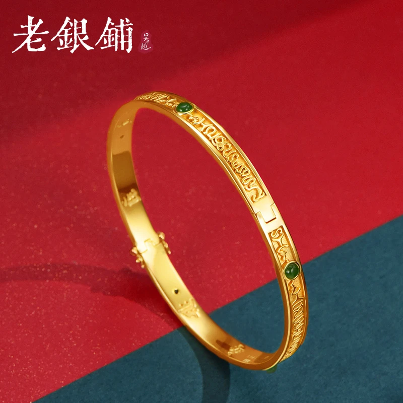 吴越老银铺 925银手镯 S925银镶玉乾曜手镯银手镯珐琅银镯纯银