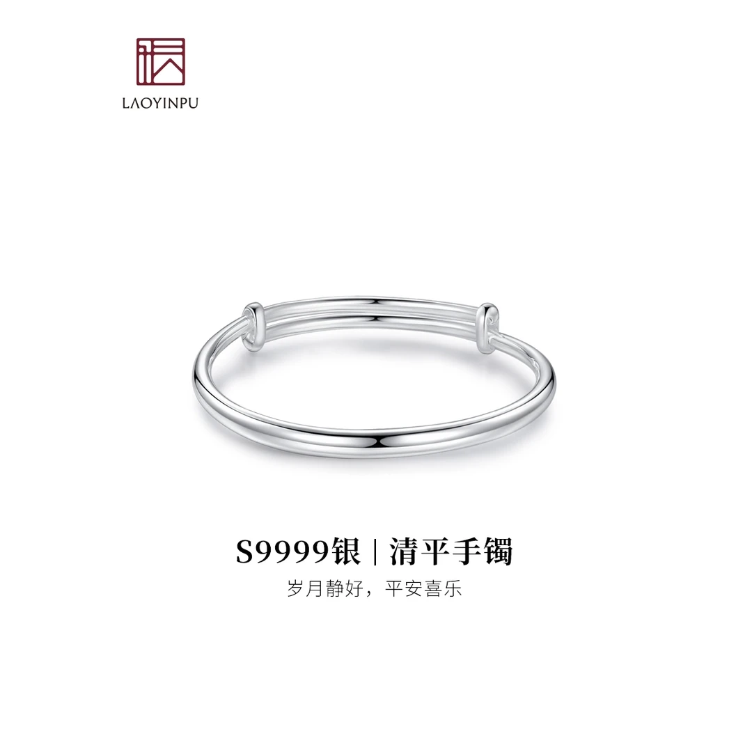 吴越老银铺 足银手镯 9999纯银清平足银手镯轻奢光圈亮面银手镯