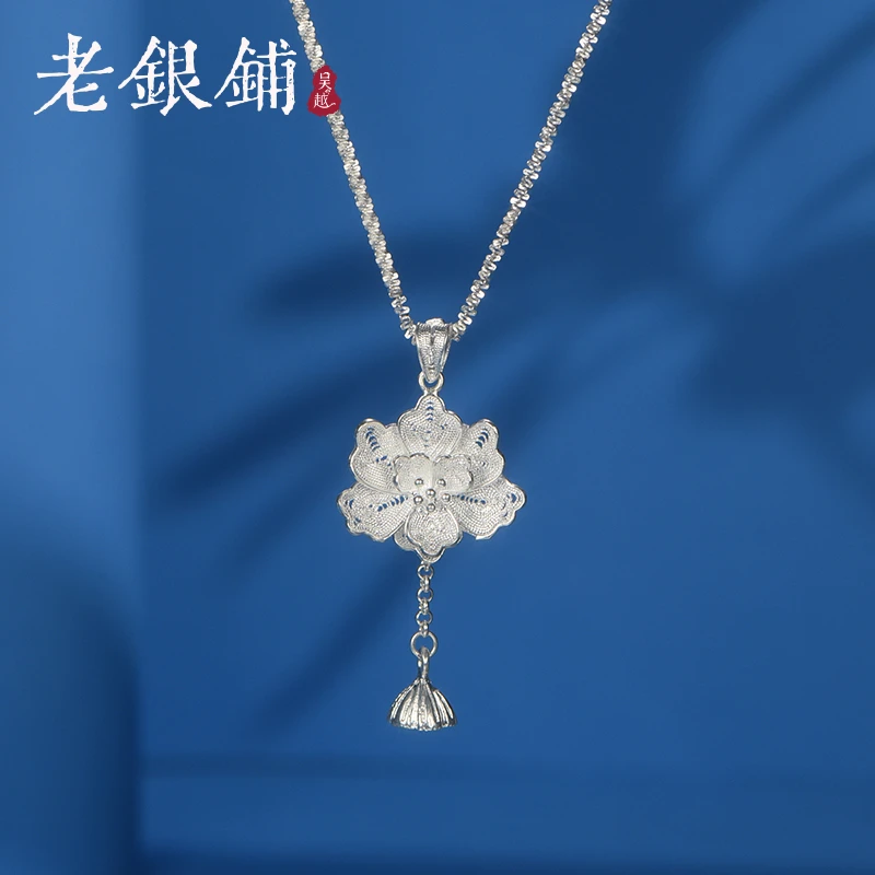 吴越老银铺 吊坠足银 莲花花丝两世欢白莲银吊坠民族风项链单坠子