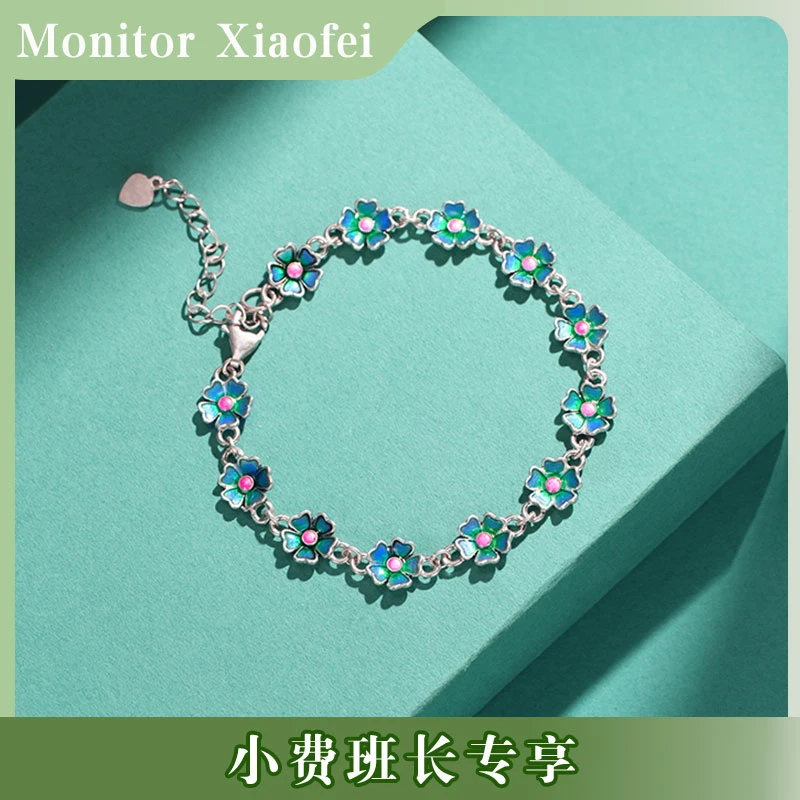 吴越老银铺 925银珐琅手链 青花筠蓝色纯银花朵银手链民族风小众