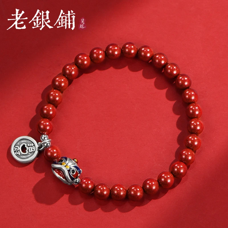 吴越老银铺 足银珐琅手链 吉狮兆财手串招财素款手链银手串国潮