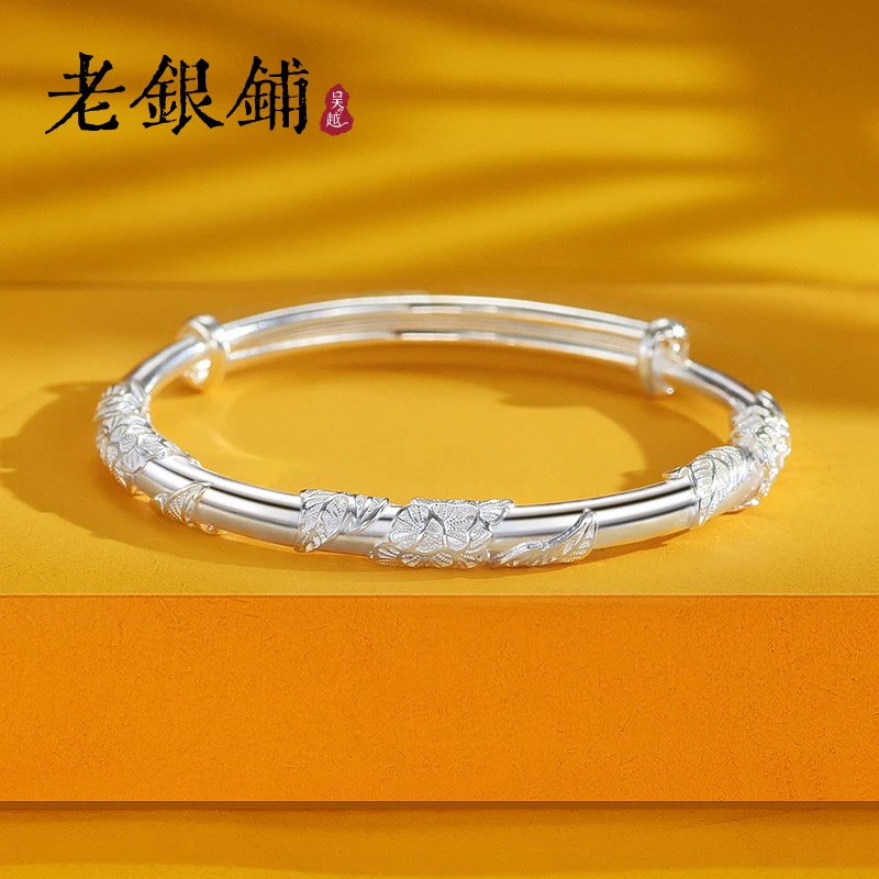 吴越老银铺 足银手镯 999足银繁花银手镯潮流银镯气质手镯送女友