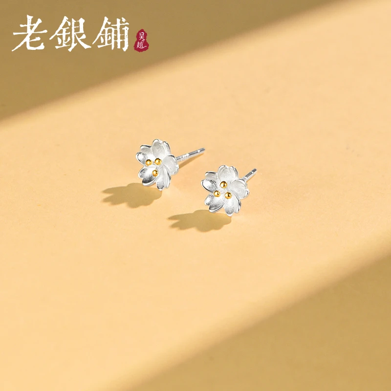 吴越老银铺 925银耳饰 S925银樱花耳钉气质甜美银小耳钉纯银迷你