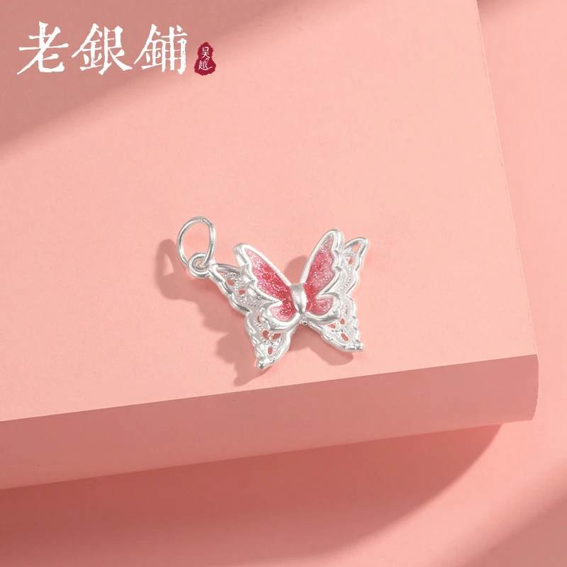 吴越老银铺 吊坠足银珐琅 足银999蝶配件气质纯银蝴蝶珐琅彩甜美