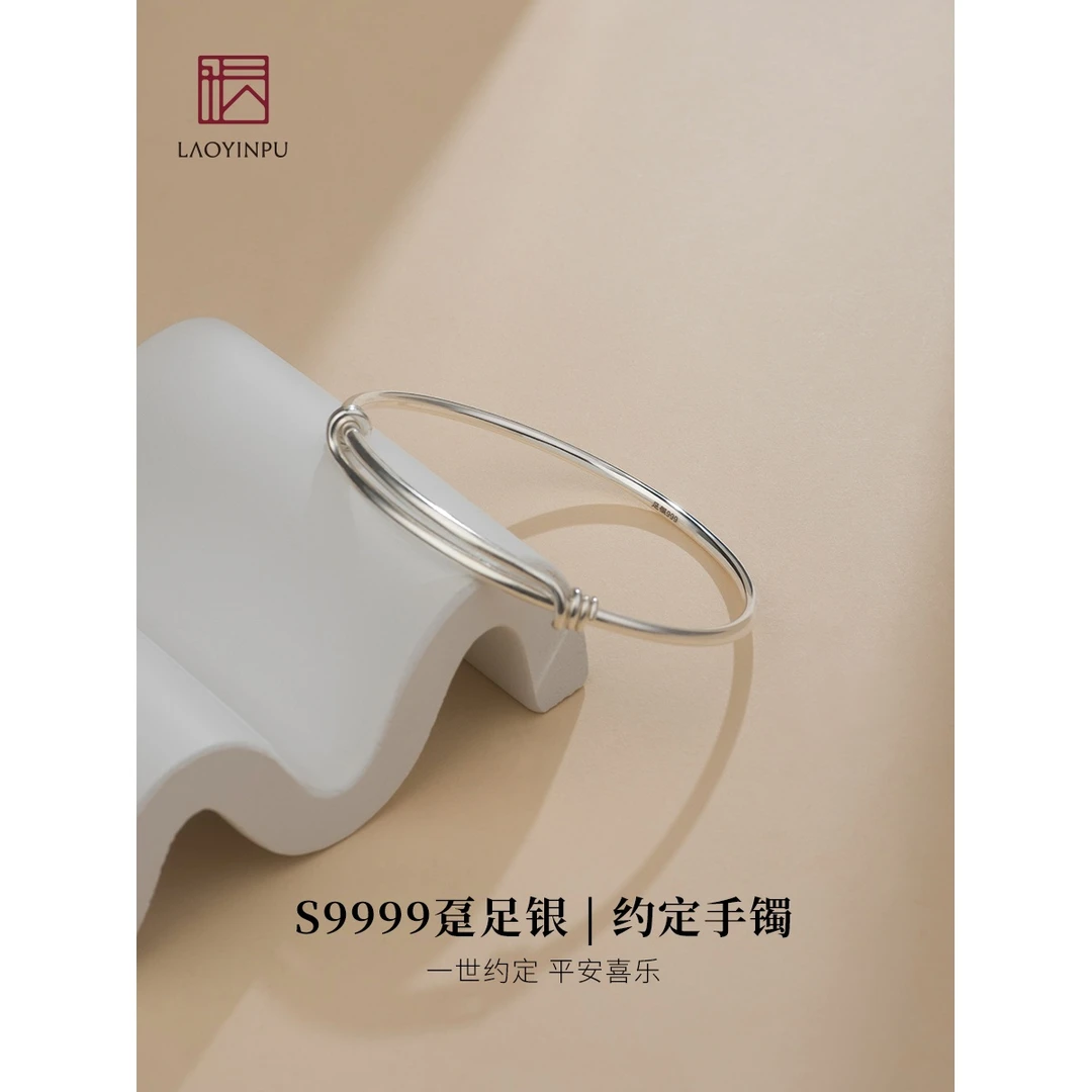 吴越老银铺 足银手镯 9999足银滑环银手镯简约手镯素圈手镯学生党