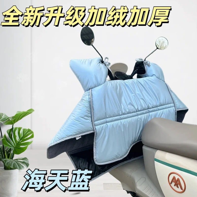 冬季特厚电动车挡风被加绒加厚防寒保暖加大护腿被电瓶摩托车通用