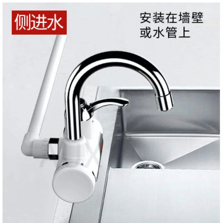 【侧进水】AO.DEXIUSI 电热水龙头 3秒速热 厨卫可安装 冷热两用