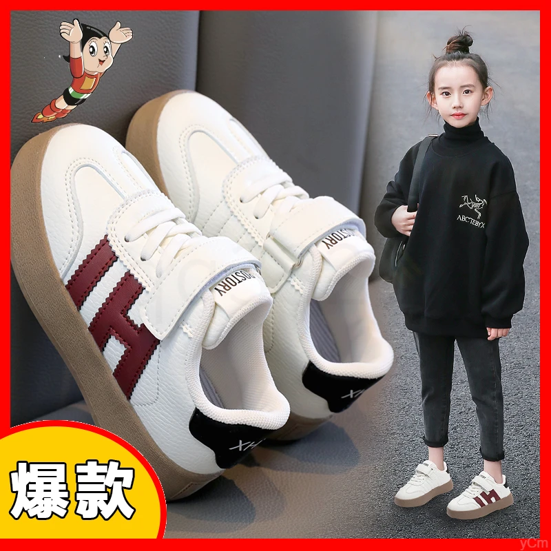 ABC中大童鞋男童新款软底运动鞋德训鞋秋季儿童小白鞋女童板鞋