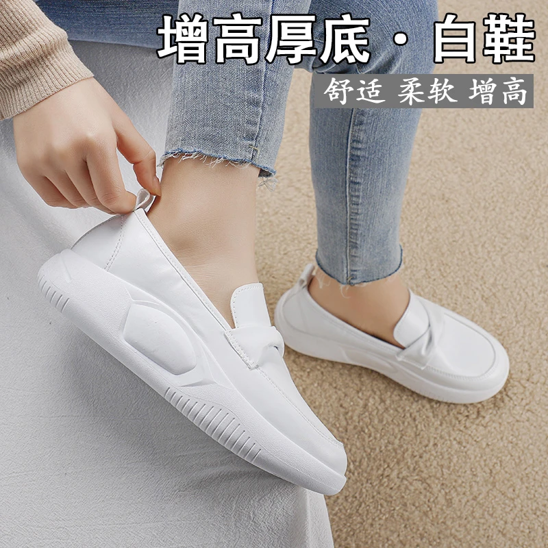 小白鞋女鞋厚底大头鞋松糕软底不累脚防滑平底单鞋白色医护护士鞋