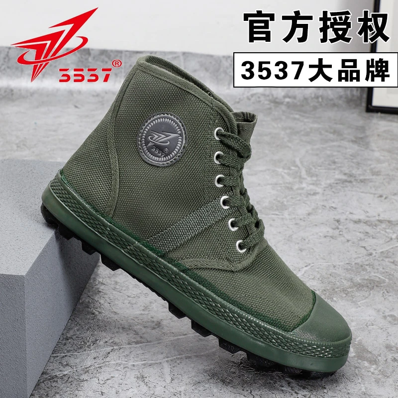 正品3537耐磨劳保鞋爬山防滑黄胶鞋男工作帆布夏季透气高帮作训鞋