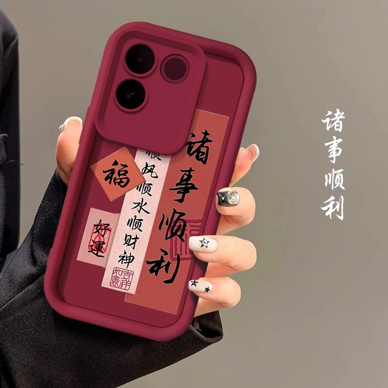 适用vivoS17e手机壳V2285A彩绘防摔个性创意女款高级日进斗金喜乐