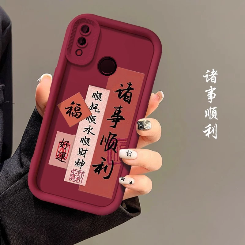 适用荣耀8x手机壳JSN-AL00A创意防摔个性高级彩绘男日进斗金喜乐