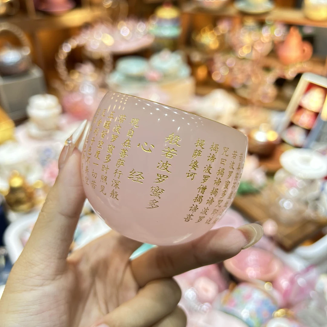 琉璃心经杯主人杯玉瓷茶杯个人专用单杯品茗杯茶具杯子高端女