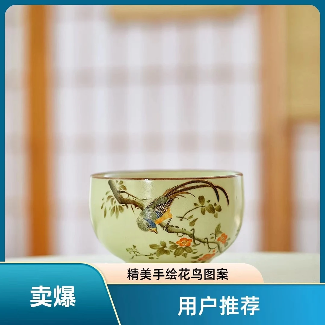 喜上眉梢米黄主人杯