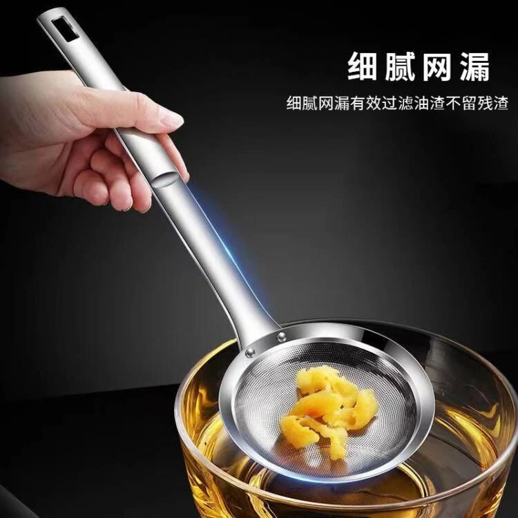 304不锈钢漏勺打沫勺家用长柄漏勺捞勺隔油勺捞渣神器滤油勺漏勺