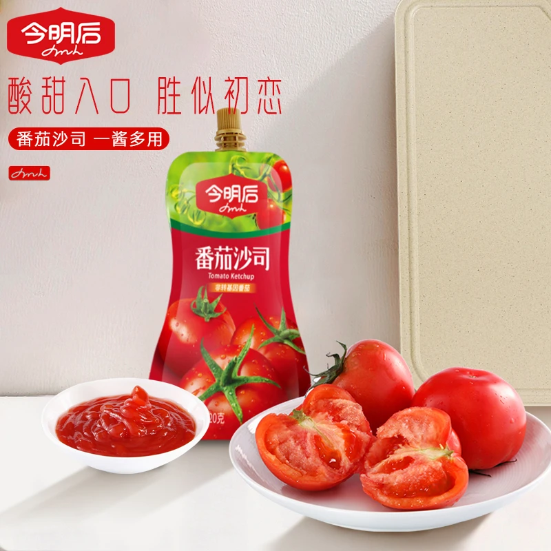 【英子专属】今明后番茄沙司320g*4意面披萨薯条蘸酱炸鸡番茄酱汁