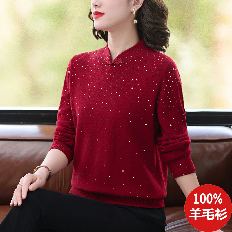(满天星)妈妈装纯羊毛衫中老年人女秋冬装加厚针织打底衫洋气毛衣