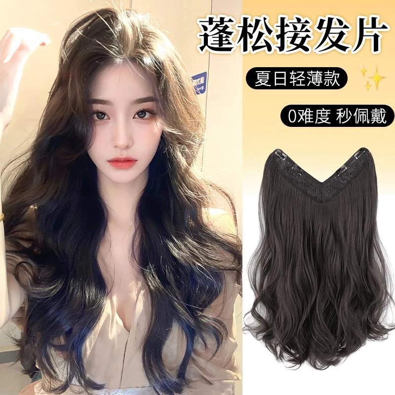 假发女长发一片式无痕长卷发大波浪时尚隐形贴片假发接发片全头套