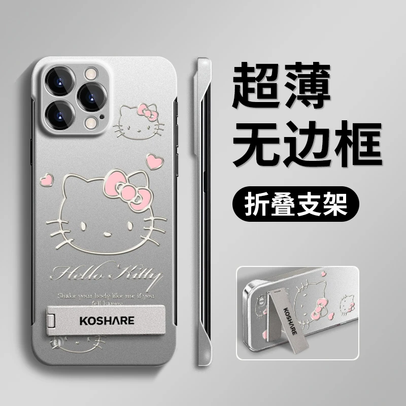 适用苹果vivo华为oppo小米iPhone15卡通凯蒂猫无边框支架手机壳