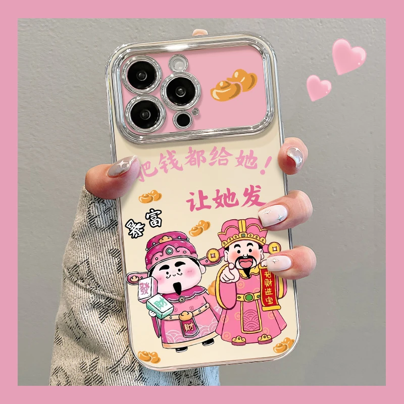 财神让她发适用苹果15/华为/vivo/oppo/小米电镀大视窗手机壳