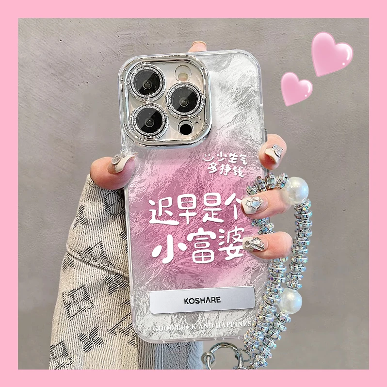 适用苹果vivo华为oppo小米iPhone迟早是富婆精孔冰川纹支架手机壳