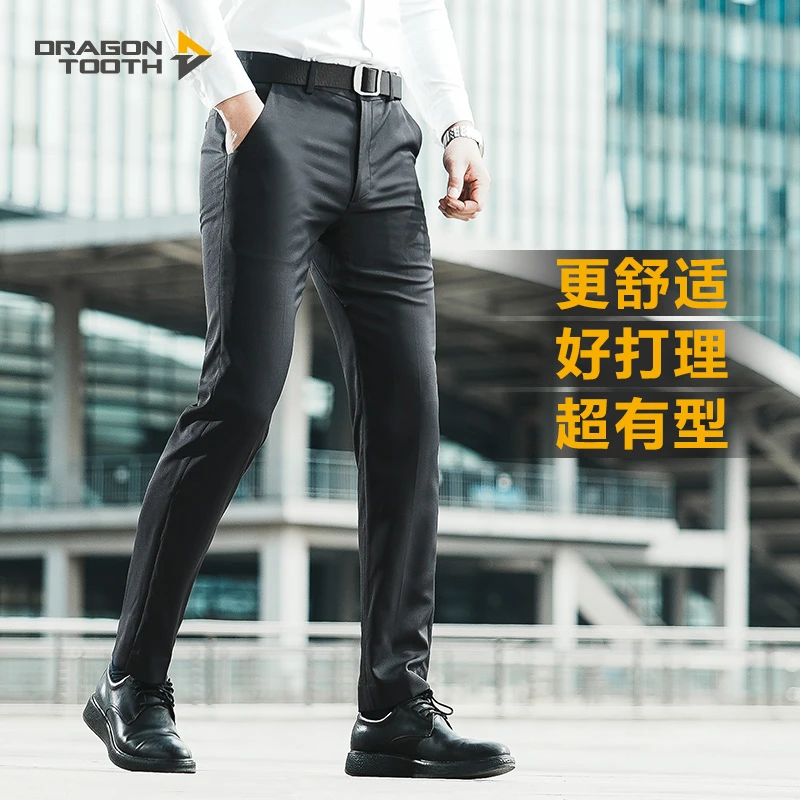 【龙牙】二代暗风战术西裤商务休闲男士正装裤春夏通勤穿搭男裤