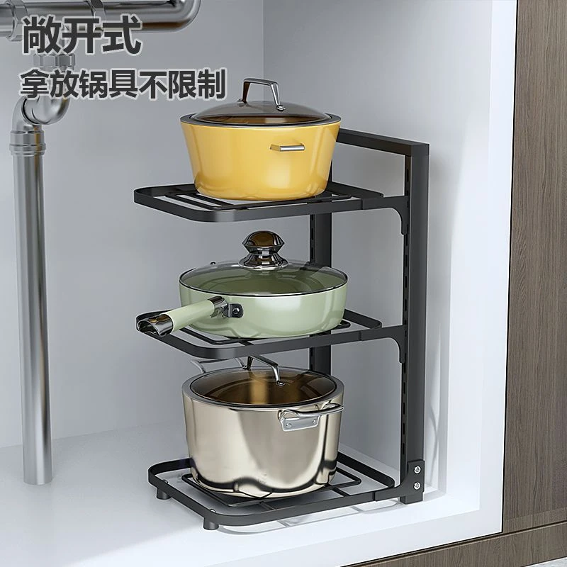 【小杨主推】锅具放锅厨房置物架新款多层锅具下水槽橱柜内柜子放