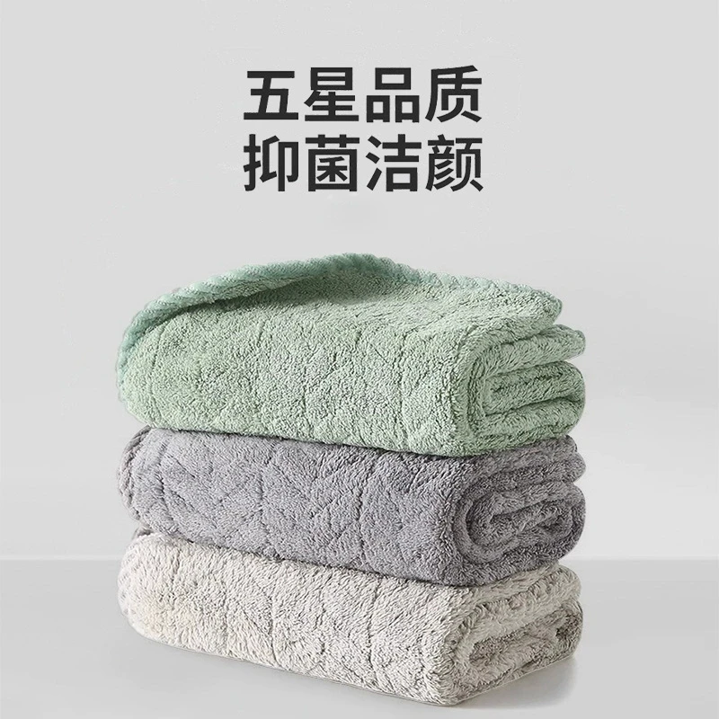 【小杨直推】加厚珊瑚绒毛巾家用洗脸洗澡男女通用干发情侣面巾柔软