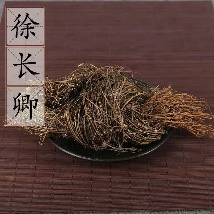 云达仁【徐长卿】正宗 徐长青 散装新货