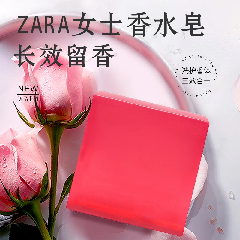 女士香水皂精油皂控油手工皂沐浴洗脸洗发香水皂全身洗澡专用肥皂