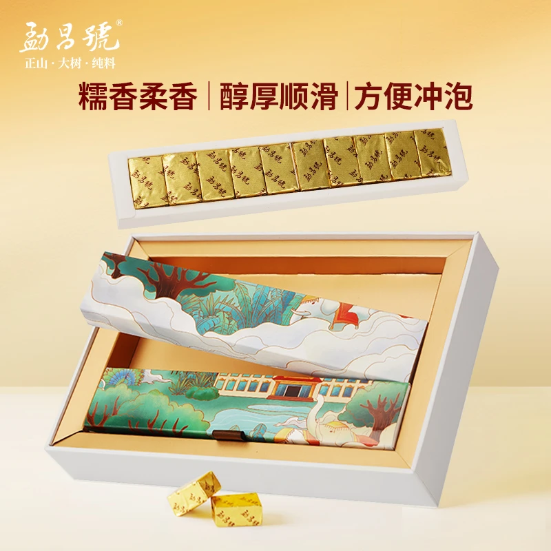 勐昌號普洱茶小方砖云南勐海糯米香熟普紧压茶砖茶拼配盒装茶叶