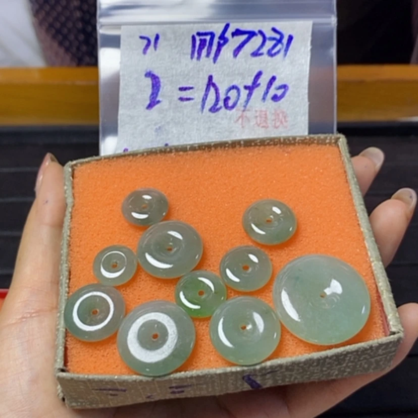 【闪购商品】定制翡翠未镶嵌用****1