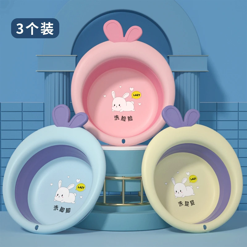 折叠脸盆儿童新生婴儿专用洗脸屁屁盆宝宝用品小盆子洗脚家用可爱