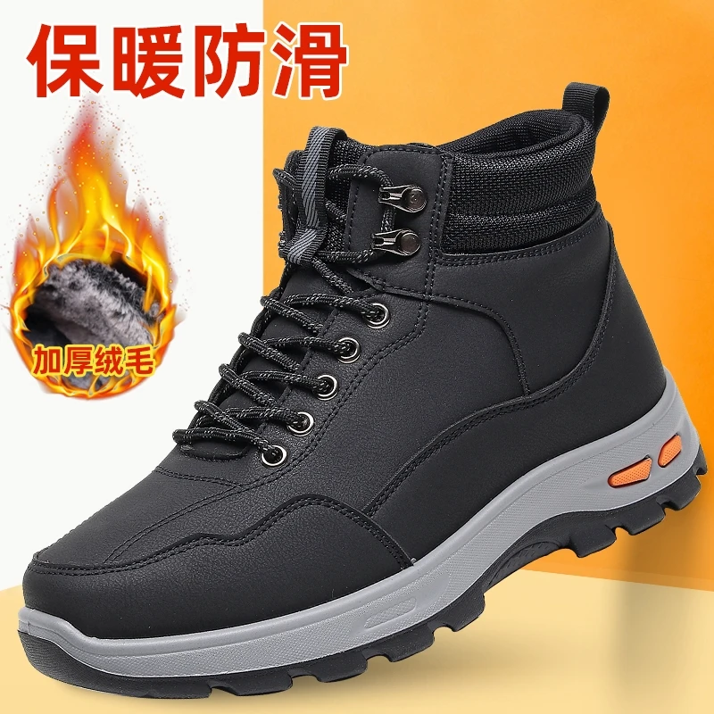 老北京布鞋冬季加绒加厚保暖中年爸爸鞋高帮防水户外运动老人棉靴