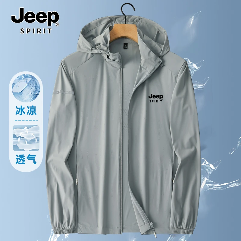 JEEP吉普夏季冰丝防晒衣男外套透气速干防晒服运动防紫外线大码