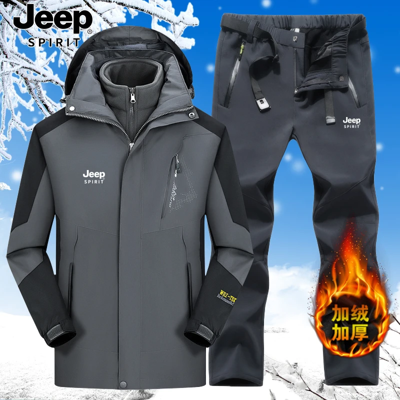 JEEP吉普三合一冲锋衣冬季情侣防水防风加绒加厚户外保暖登山套装