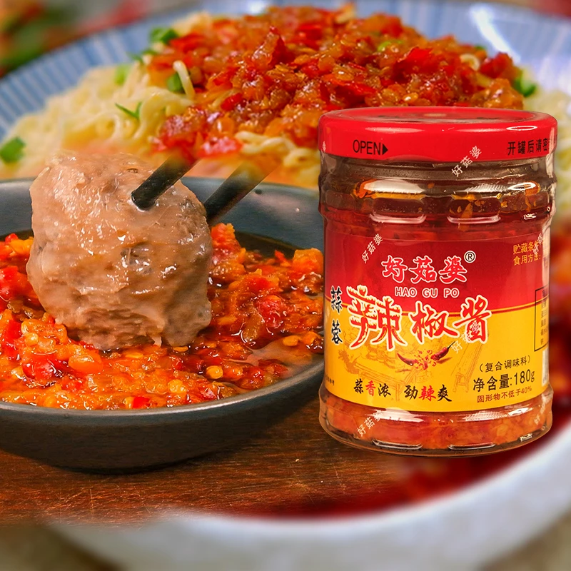 广东潮汕风味自制蒜蓉豆腐乳辣椒酱鲜香劲辣肠粉香辣牛肉火锅常备