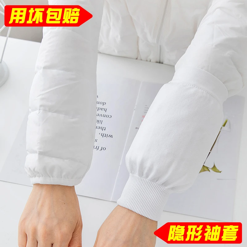 隐形袖套女款上班耐脏爆款2025新款护袖羽绒服专用套袖秋冬季手袖