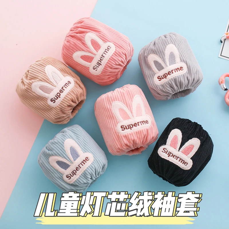 袖套儿童秋冬季婴幼儿耐磨短套袖灯芯绒防脏保暖护袖男童女童小孩