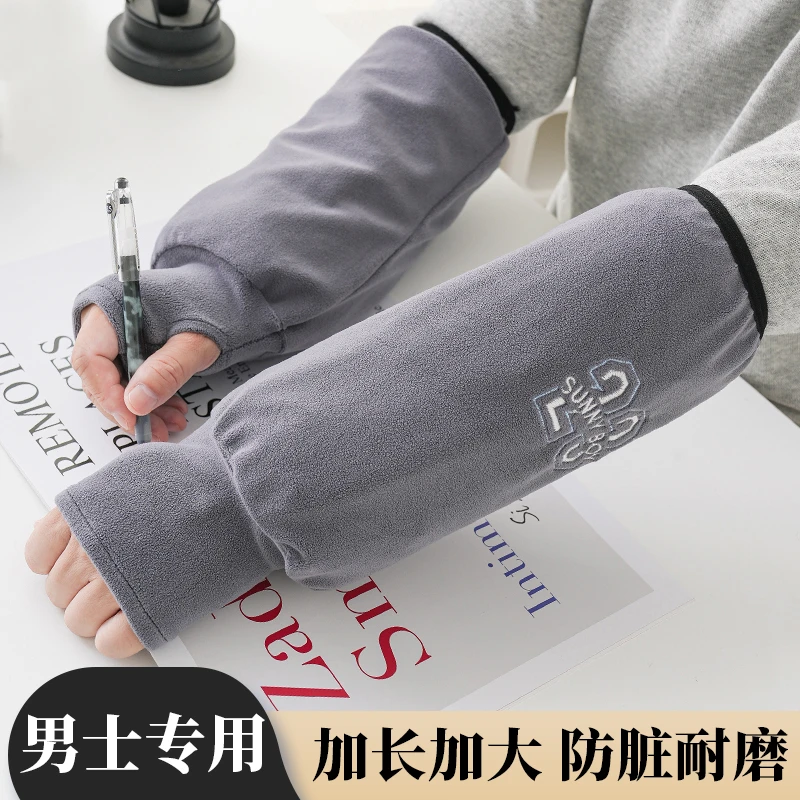 2025新款男士袖套手套二合一冬季羽绒服防脏暖手套袖上班工作护袖