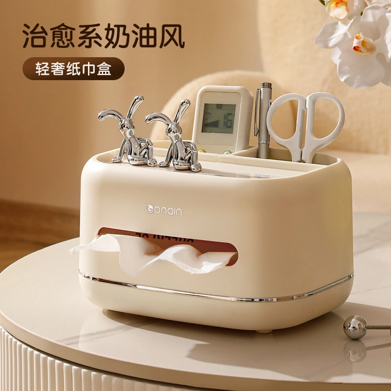 奶油风抽纸盒家用客厅茶几 餐厅创意简约多功能遥控器收纳 纸巾盒