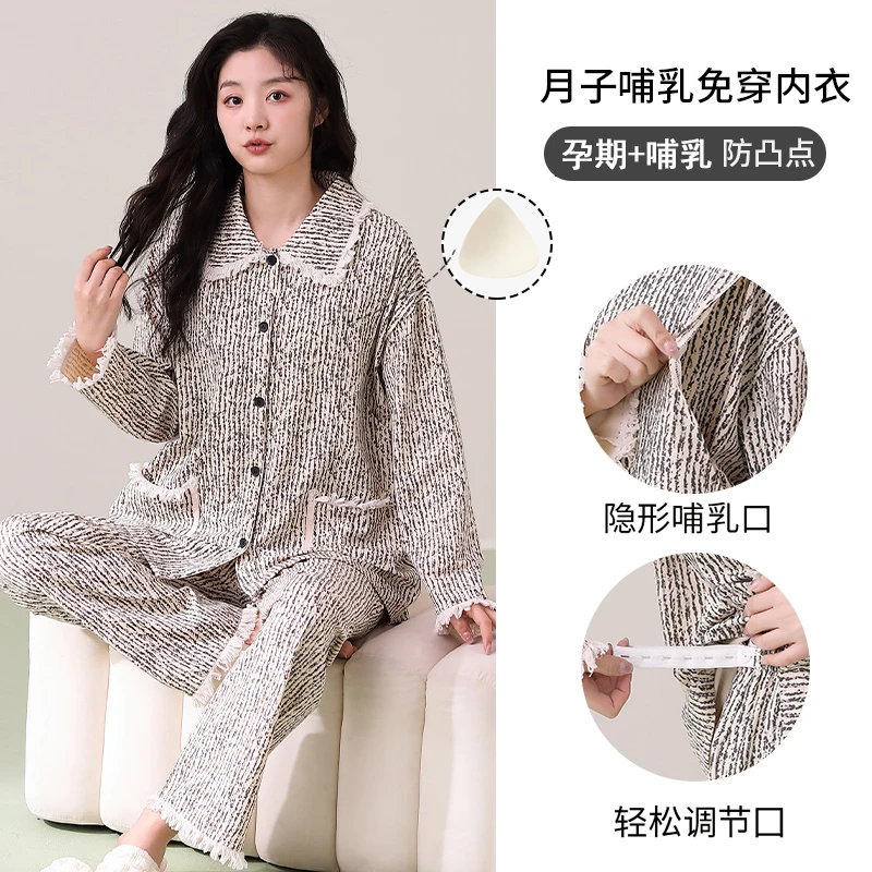 【带胸垫纯棉月子服】春夏孕妇睡衣女产后产妇喂奶哺乳怀孕期家居服