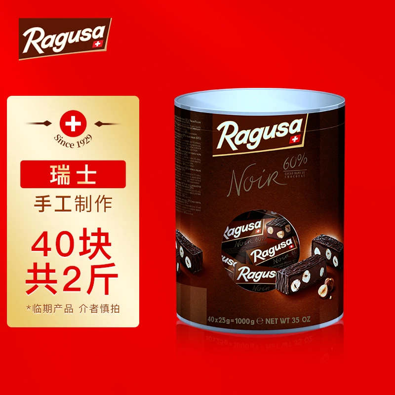 瑞士轻奢进口纯手工巧克力黑巧金巧经典精品装多种口味25g*40