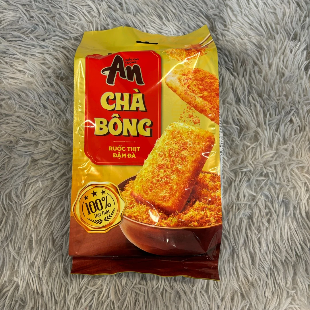 越南进口肉松味仙贝饼